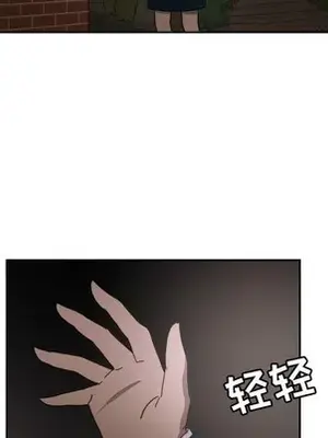 我的棉花糖 1-45話[完結]_025042