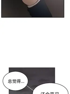 我的棉花糖 1-45話[完結]_025043