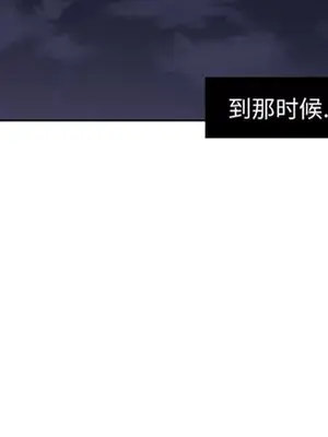 我的棉花糖 1-45話[完結]_002038