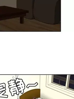 我的棉花糖 1-45話[完結]_002042