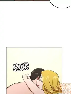 我的棉花糖 1-45話[完結]_025050