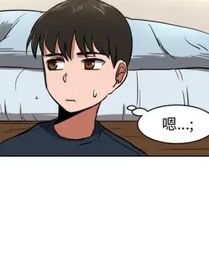 我的棉花糖 1-45話[完結]_002044