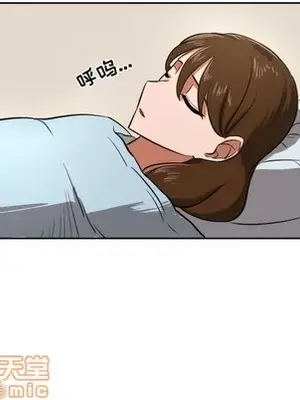 我的棉花糖 1-45話[完結]_002045