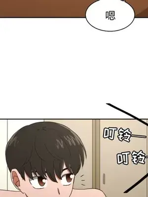 我的棉花糖 1-45話[完結]_025052