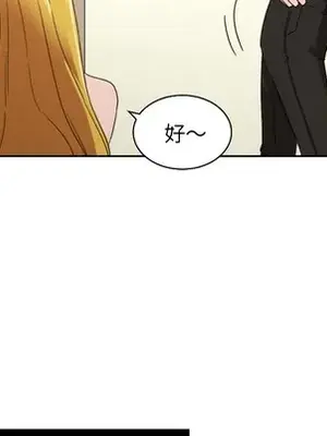 我的棉花糖 1-45話[完結]_025054