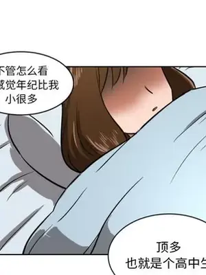 我的棉花糖 1-45話[完結]_002048