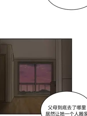 我的棉花糖 1-45話[完結]_002049