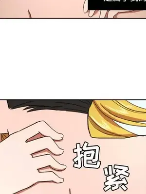 我的棉花糖 1-45話[完結]_025057