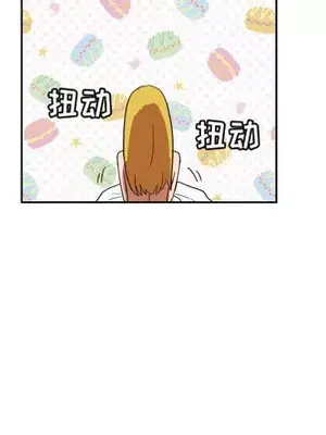 我的棉花糖 1-45話[完結]_025059