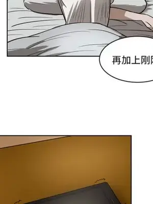 我的棉花糖 1-45話[完結]_002052