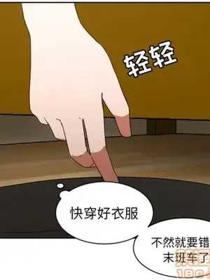 我的棉花糖 1-45話[完結]_025060