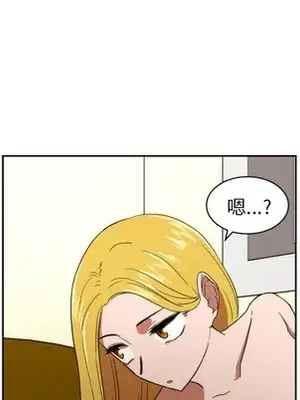 我的棉花糖 1-45話[完結]_025061