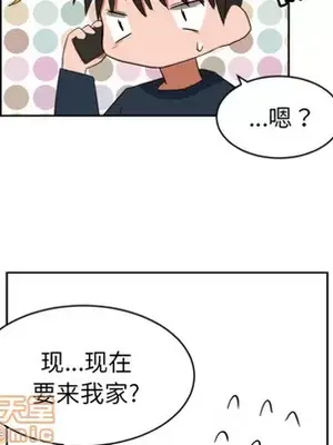 我的棉花糖 1-45話[完結]_002055