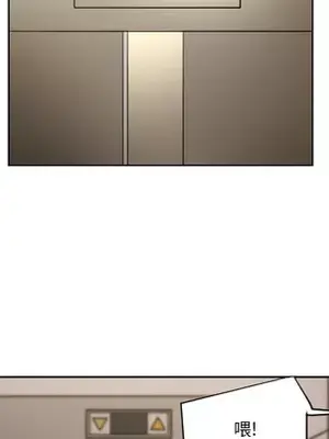 我的棉花糖 1-45話[完結]_025063