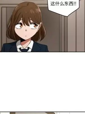 我的棉花糖 1-45話[完結]_025064