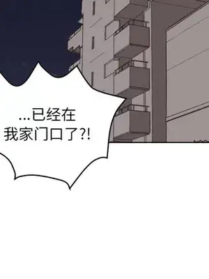 我的棉花糖 1-45話[完結]_002057