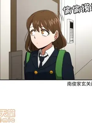 我的棉花糖 1-45話[完結]_025065