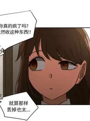 我的棉花糖 1-45話[完結]_025066