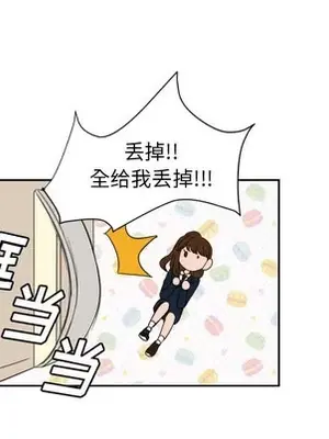 我的棉花糖 1-45話[完結]_025067