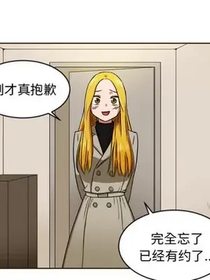 我的棉花糖 1-45話[完結]_002064