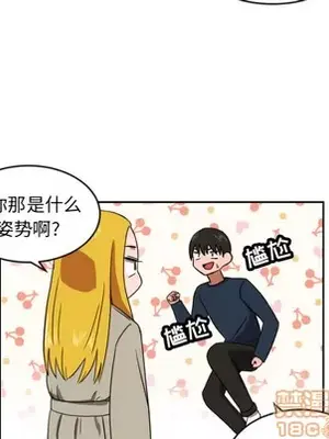 我的棉花糖 1-45話[完結]_002065