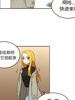 我的棉花糖 1-45話[完結]_002066