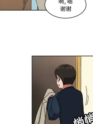 我的棉花糖 1-45話[完結]_002067