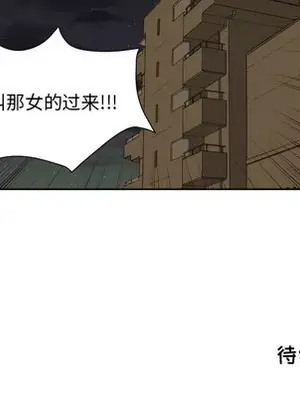 我的棉花糖 1-45話[完結]_025072