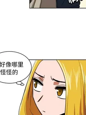 我的棉花糖 1-45話[完結]_002068