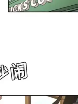 我的棉花糖 1-45話[完結]_026004