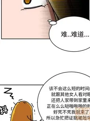 我的棉花糖 1-45話[完結]_002070