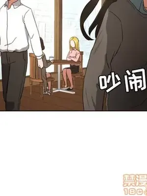 我的棉花糖 1-45話[完結]_026005