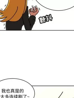 我的棉花糖 1-45話[完結]_002071