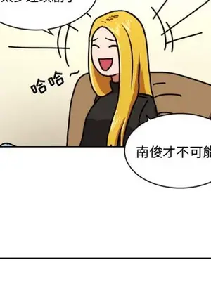 我的棉花糖 1-45話[完結]_002072