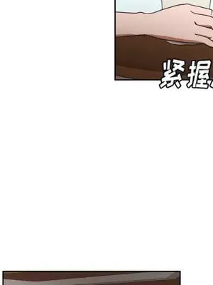 我的棉花糖 1-45話[完結]_026007