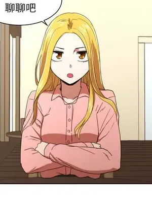 我的棉花糖 1-45話[完結]_026009