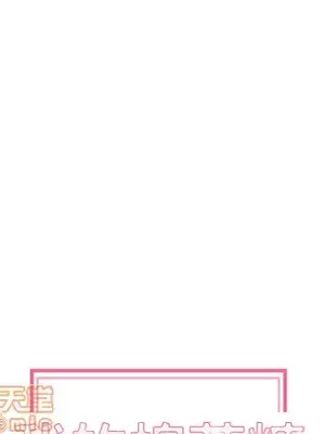 我的棉花糖 1-45話[完結]_026010