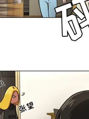 我的棉花糖 1-45話[完結]_002077