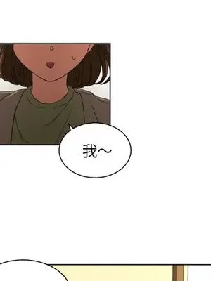 我的棉花糖 1-45話[完結]_026012