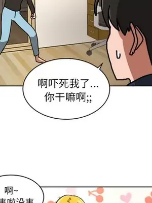 我的棉花糖 1-45話[完結]_002078