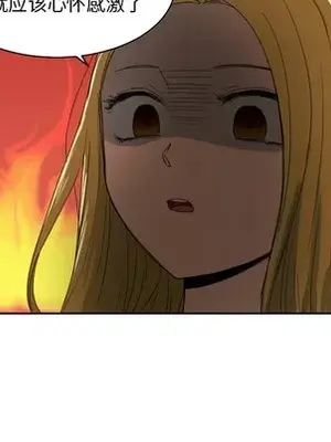 我的棉花糖 1-45話[完結]_026014