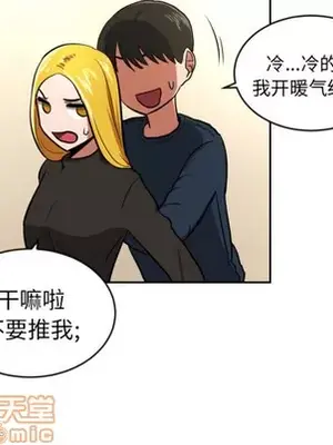 我的棉花糖 1-45話[完結]_002080