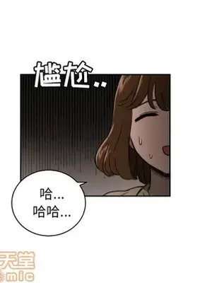 我的棉花糖 1-45話[完結]_026015