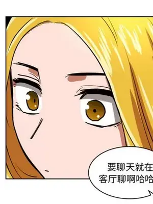 我的棉花糖 1-45話[完結]_002081