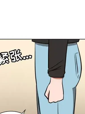 我的棉花糖 1-45話[完結]_002082