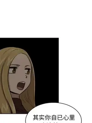 我的棉花糖 1-45話[完結]_026017