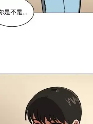 我的棉花糖 1-45話[完結]_002083