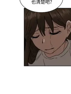 我的棉花糖 1-45話[完結]_026018