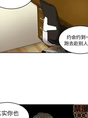 我的棉花糖 1-45話[完結]_002085