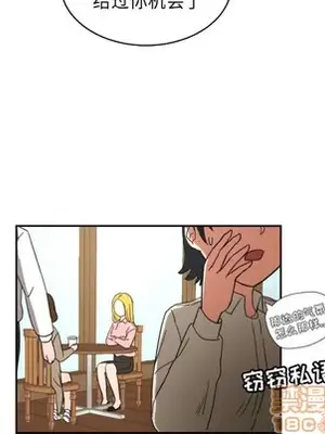 我的棉花糖 1-45話[完結]_026020